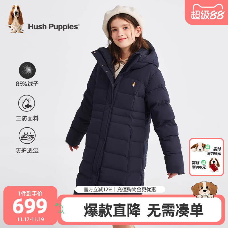 暇步士女童羽绒服大童三防厚外套