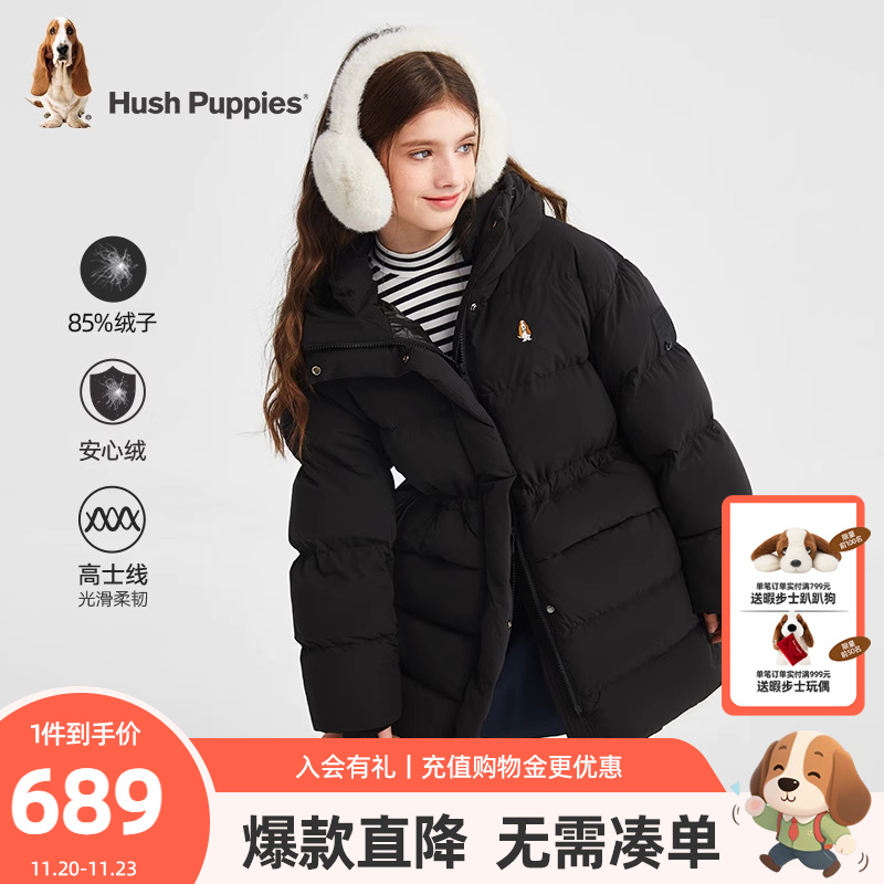 暇步士女童羽绒服大童中长款外套