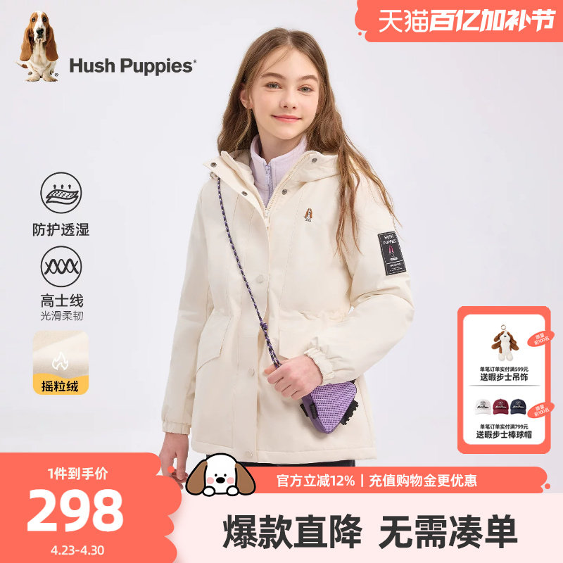 【25秋冬新品】暇步士童装女童风衣大童休闲加绒外套儿童保暖上衣