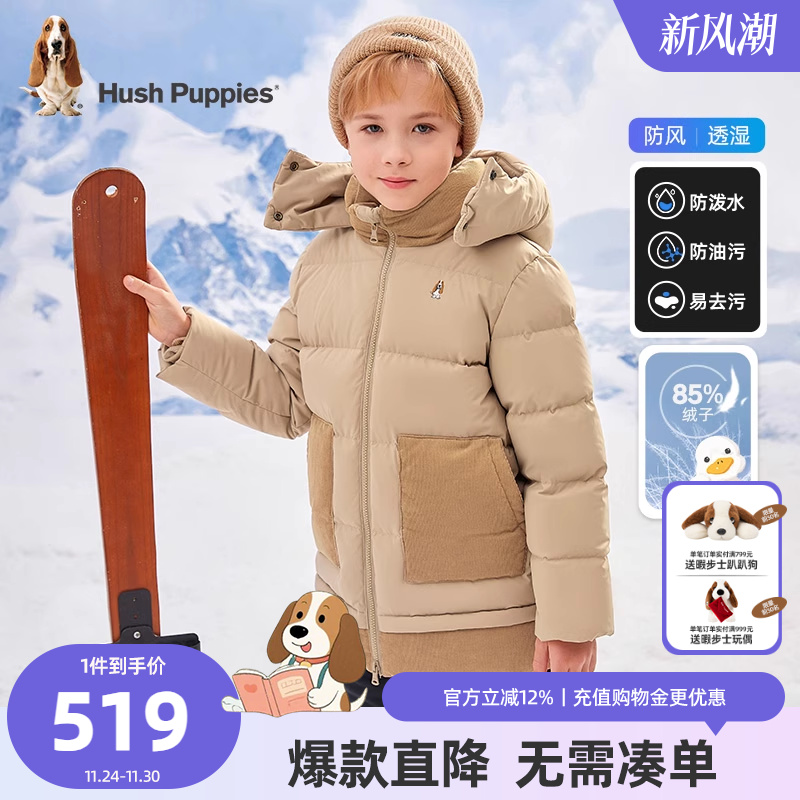 暇步士儿童羽绒服大童三防厚外套