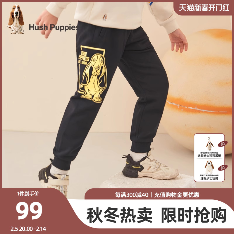 暇步士童装简约兜口时尚字母卫裤大童春新款男童束脚运动长裤潮