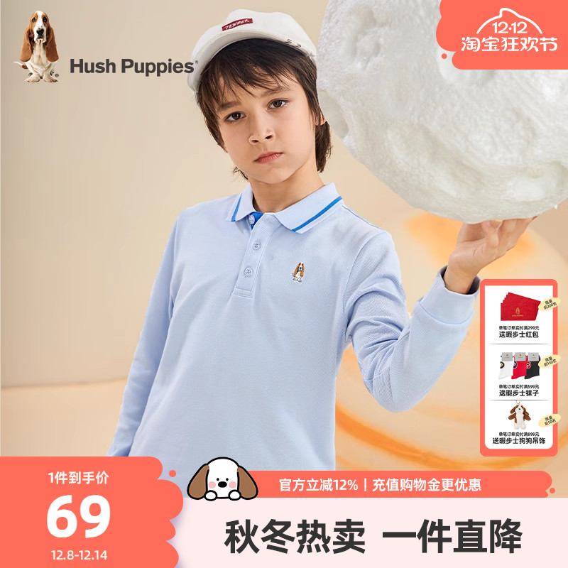 暇步士童装polo2022年长袖