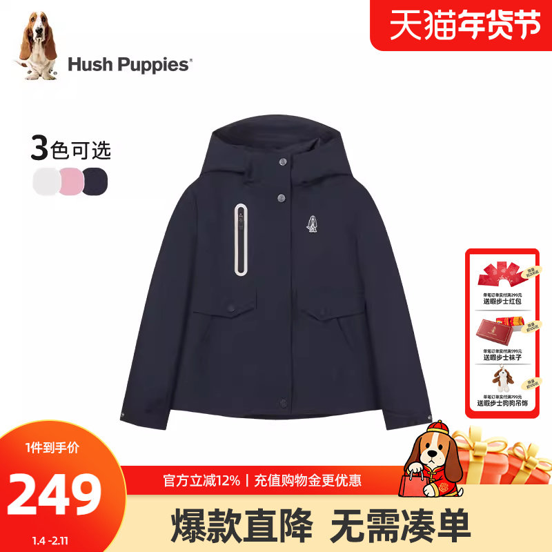 暇步士童装女童外套2025春季新款中大童时尚连帽上衣儿童休闲风衣,童装/婴儿装/亲子装,普通外套,淘宝优惠券,粉丝福利购,淘宝优惠卷