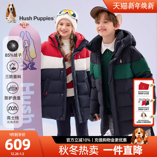 暇步士儿童羽绒服大童中长款外套