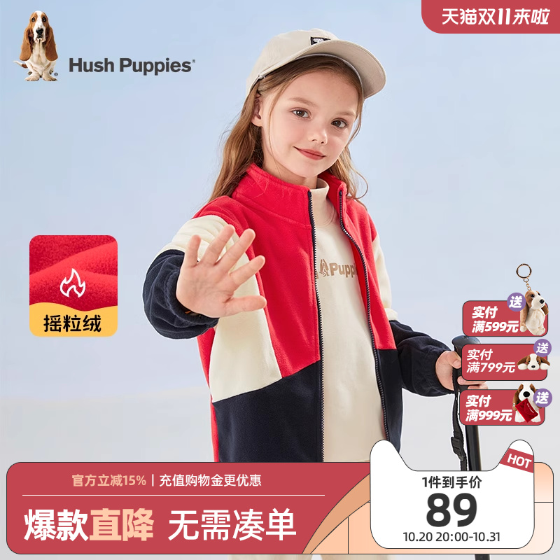 暇步士儿童外套大童摇粒绒上衣