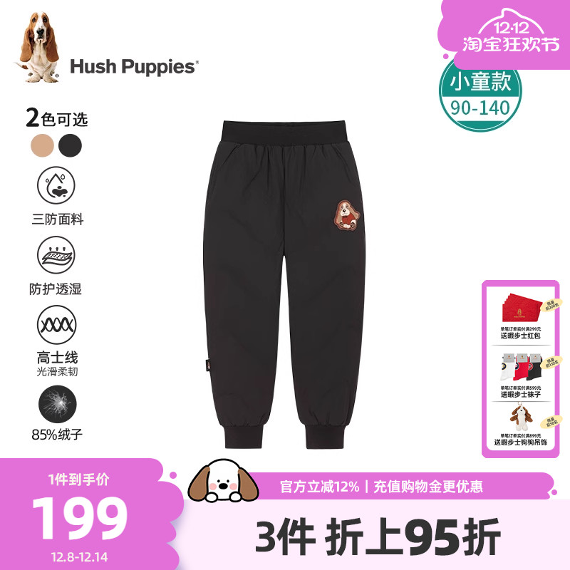 暇步士儿童羽绒裤小童三防休闲裤