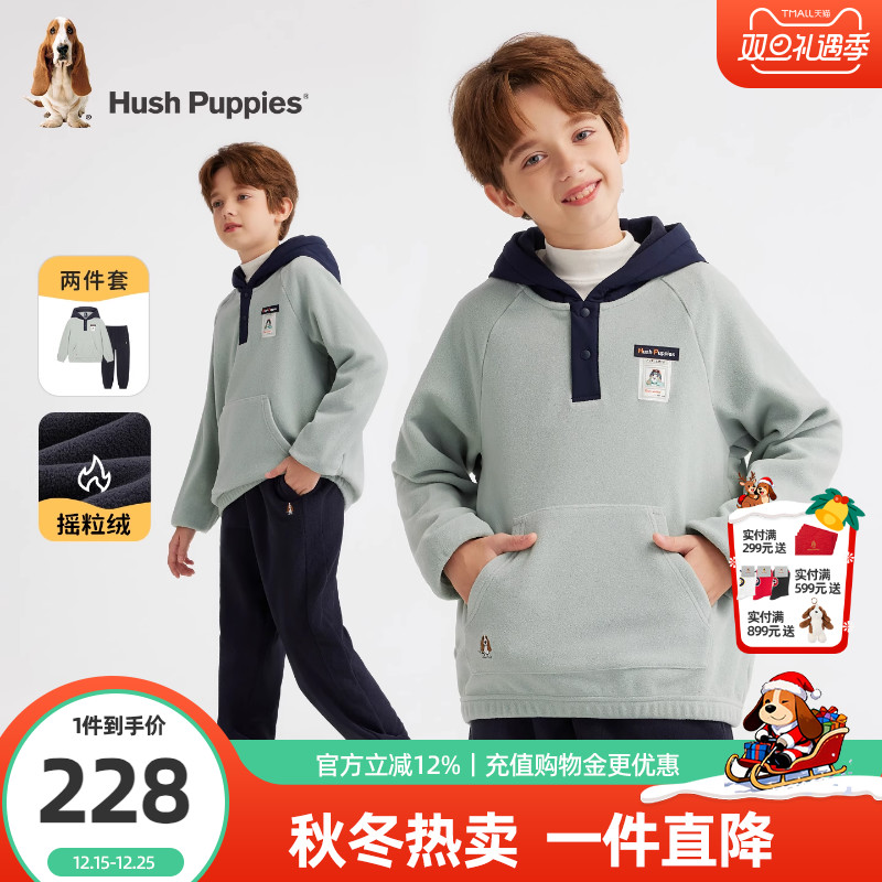 暇步士男童套装大童摇粒绒两件套