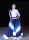 小莹老师视频同款 藏族舞蹈演出女大摆裙艺考练习裙藏族舞 娥嫚
