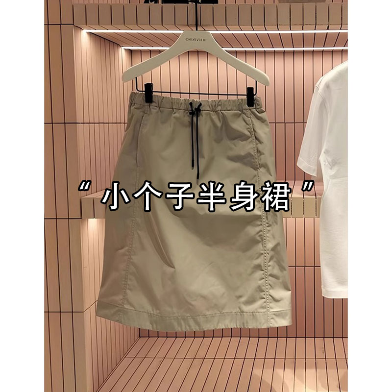 卡其色工装半身裙女2024年夏季新款高腰显瘦小个子A字抽绳包臀裙