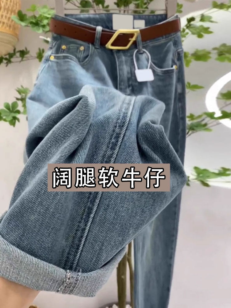 浅蓝色阔腿牛仔裤女士2025秋季新款高腰宽松直筒裤小个子休闲长裤