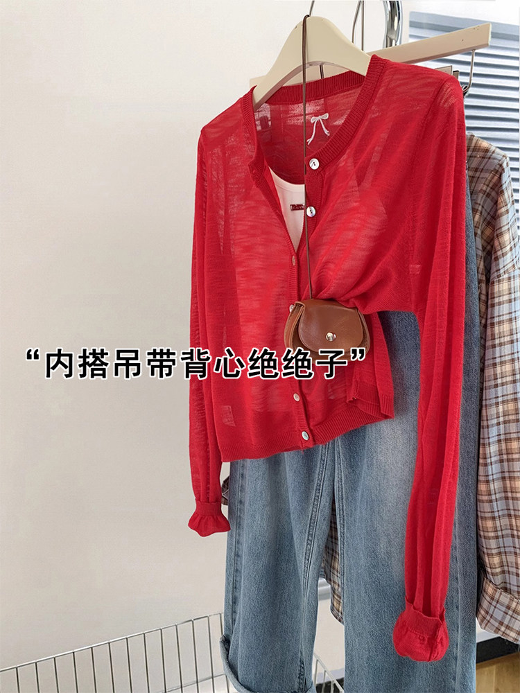 冰丝红色针织防晒开衫女士2024夏季薄款宽松显瘦外搭薄纱罩衫上衣