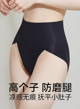 2包强壮的腹部控制裤为高个妇女，秋天薄高腰提臀内衣，凉爽和无