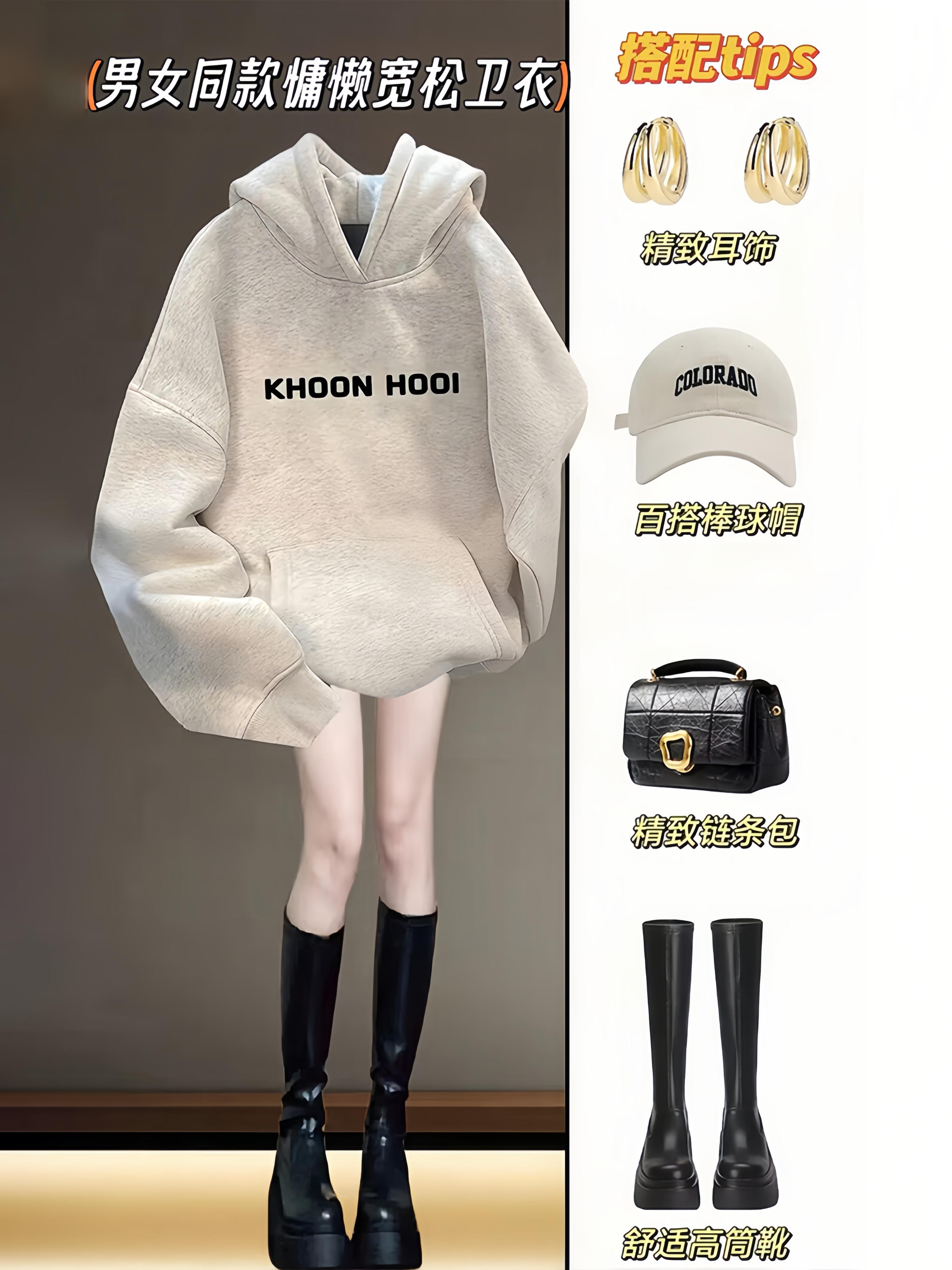 白灰色印花连帽卫衣女秋装韩系穿搭慵懒宽松加厚搭配鲨鱼裤的上衣