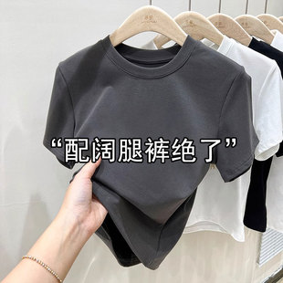 显瘦圆领体恤半袖 灰色正肩短袖 纯色修身 T恤女士2025夏季 上衣 新款