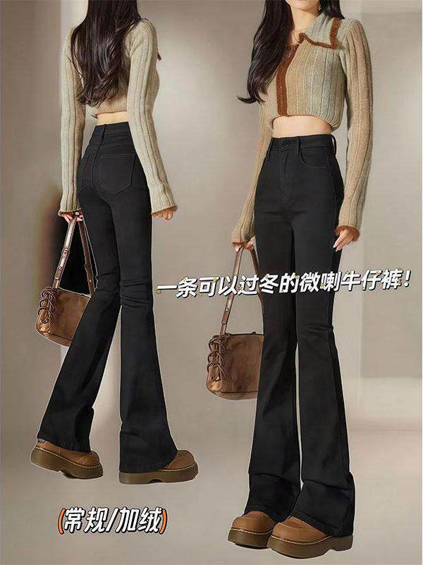 秋季女性黑色高腰靴型牛仔裤，流行款式，弹力修身，天鹅绒及加厚,女装/女士精品,牛仔裤,淘宝优惠券,粉丝福利购,淘宝优惠卷