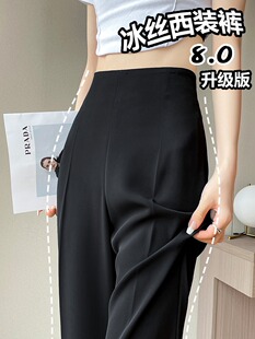 黑色冰丝套装直筒裤女士2025夏季新款大尺寸小高腰修身宽腿微喇叭