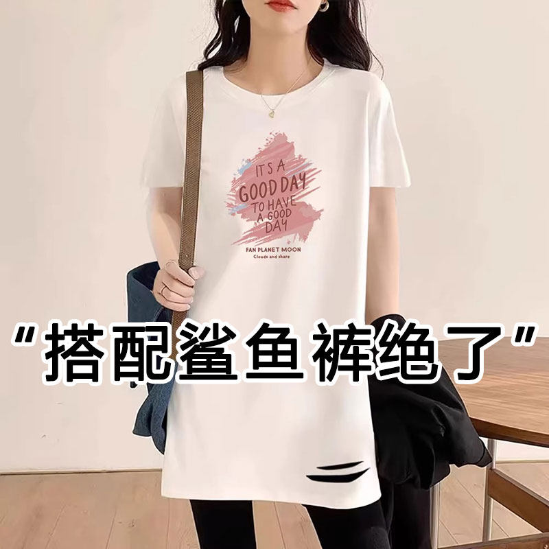 白色纯棉短袖T恤女夏季大码中长款遮屁股宽松休闲配鲨鱼裤的上衣
