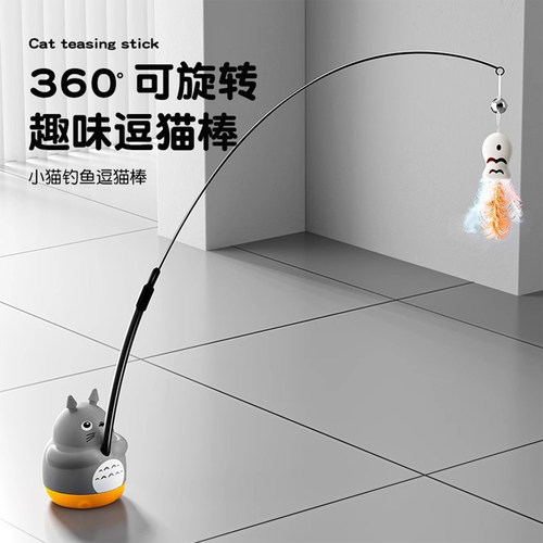 蓝愿宠物用品逗猫棒长杆猫咪玩具
