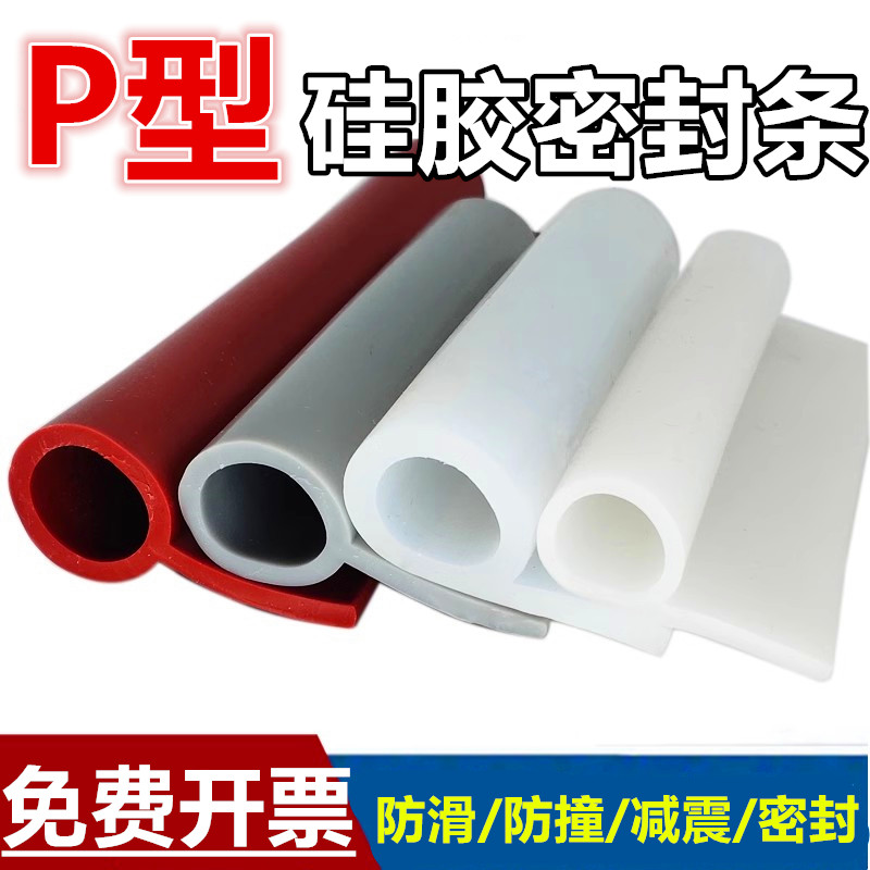 标价为每米单价  需要多少米拍多少件