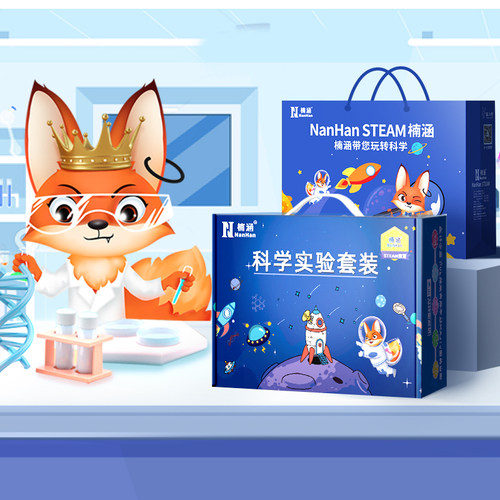 狐小科&hearts;高质量亲子陪伴