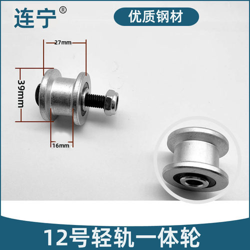 渣土车轴承SHLNZB/连宁