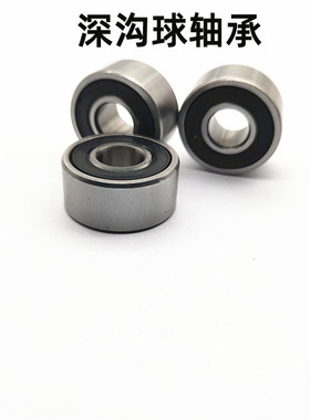 加厚深沟球轴承  62214   62215   62216   62217   62218   2-RS