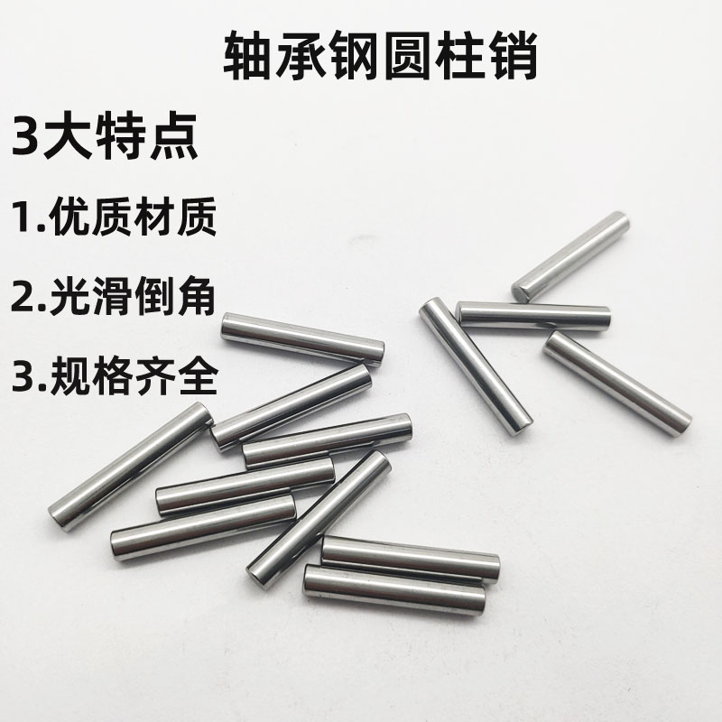 滚子圆柱定位直径SHLNZB/连宁