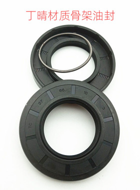 黑色 丁晴橡胶双唇 骨架油封 TC  58 65*79*9 7 mm 防漏油 耐腐蚀
