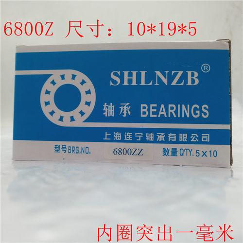 渣土车自动篷布滑轮轴承