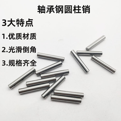 轴承圆柱滚子滚针直径