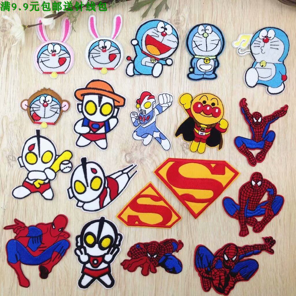 港澳台专拍标志徽章布贴衣服装饰贴花可以熨烫可以手缝定制定做