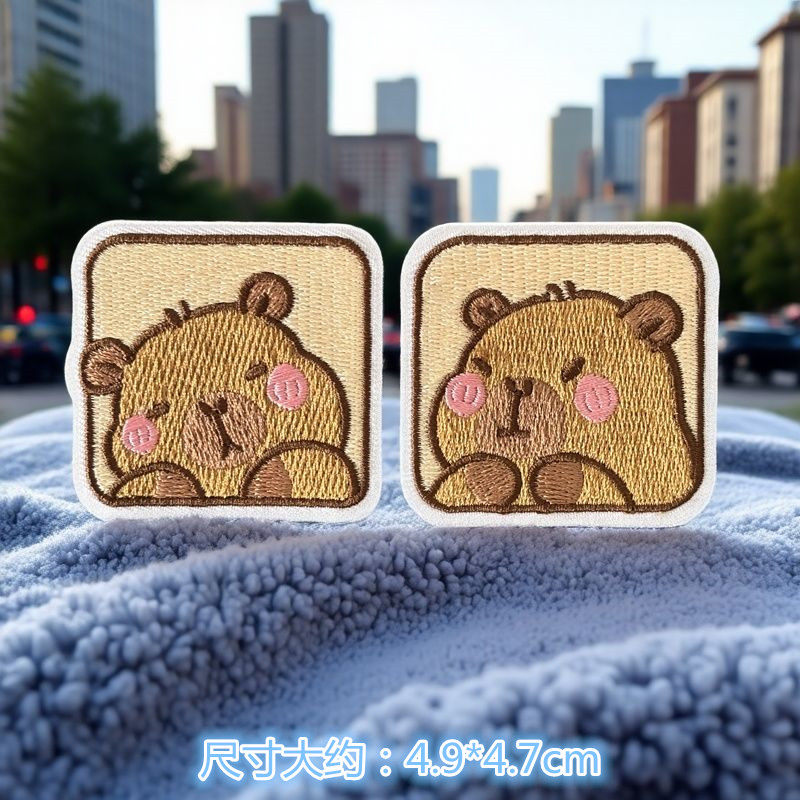 自粘款卡通刺绣贴徽章卡皮巴拉布贴衣服包包装饰贴花修补贴补丁