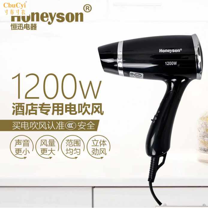 Honeyson恒迅星级酒店宾馆专用F5W折叠电吹风机筒冷热|msdalam kategori Penjagaan diri/kesihatan/peralatan urut, Alat rambut, pengering rambut - dari Buy2taobao.com untuk memberikan perkhidmatan ejen Taobao profesional membeli