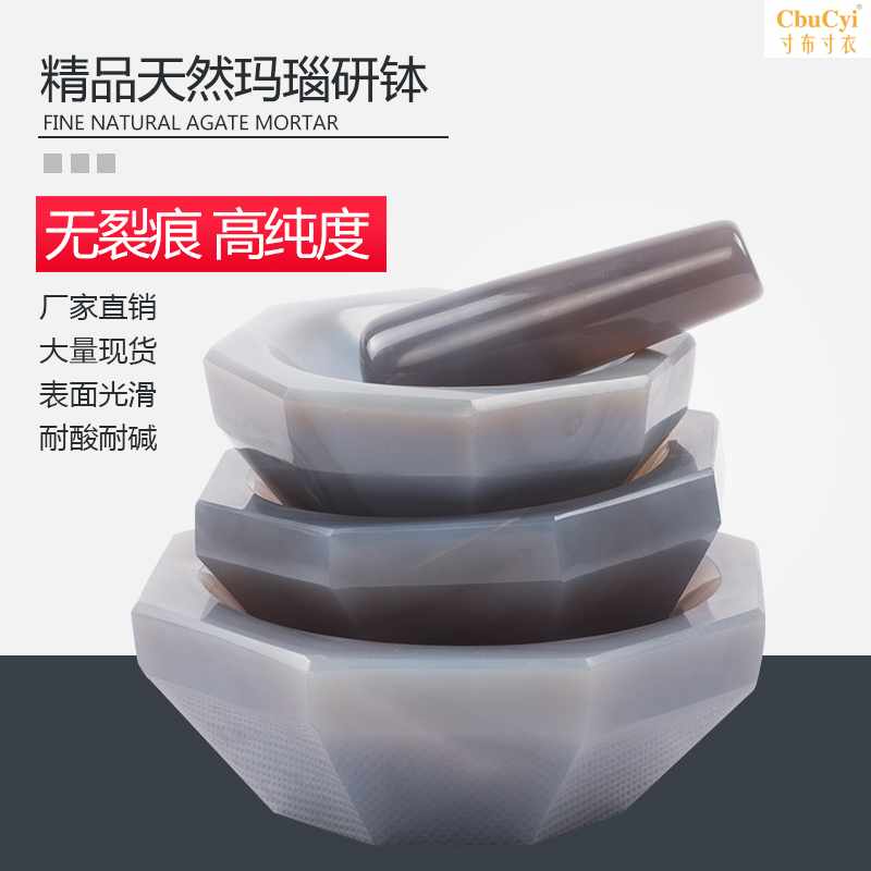 瑪瑙研缽棒研磨缽實驗室研耐磨家用內徑60mm100mm壹級8在類目 潤滑/膠粘/試劑/實驗室耗材, 實驗室器材, 研缽中 - 來自Buy2taobao.com提供專業的淘寶代購服務