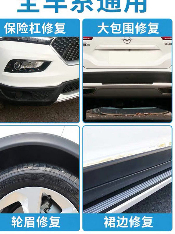 Car Insurance Plastic parts Scratch repair Wheel eyebrow Retread Artifact Matte Aerosol  repair Black matte blackin the Car/Articles/Fitting/Refit , Auto Beauty/Maintenance/Service , Auto Beauty paint/Membrane/Wax Tools , Up paint pen  category - from Buy2taobao.com to provide professional Taobao agent buy service