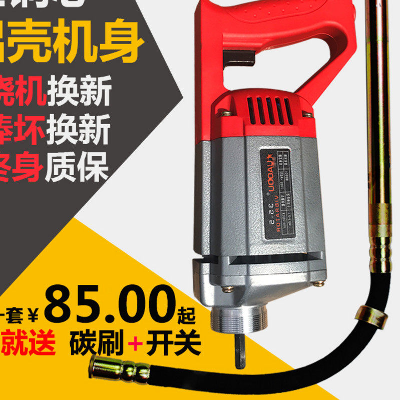 手提式振动器混凝土插入式平板震动器建筑水泥电机棒220v工具包邮|ruв категории оборудование/инструменты, электрический инструмент, Другие электрические инструменты - от Buy2taobao.com для оказания профессиональной услуги покупки агента Taobao
