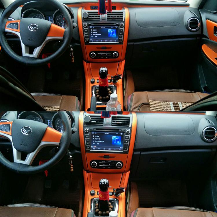 适用于北汽幻速S3/S2内饰改装贴纸中控排挡装饰碳纤维改色车贴膜