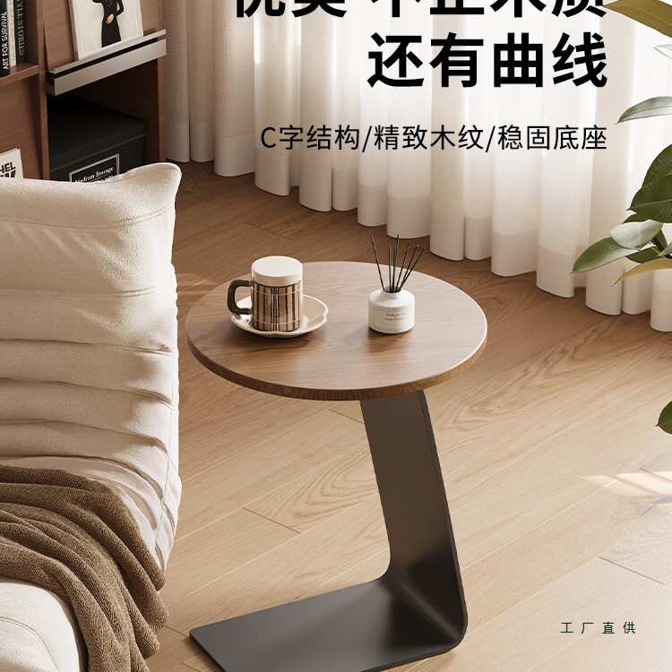 实木边几轻奢创意小茶几客厅沙发边桌岩板现代简约阳台C型小圆桌