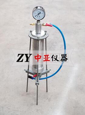 压浆剂压力泌水仪压力泌水率试验仪砂浆压力泌水仪