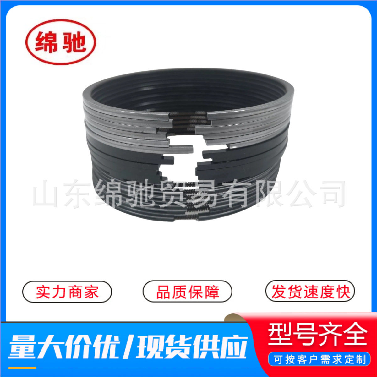 VG1560030050活塞环组件中国重汽豪沃配件发动机活塞环跨境供应