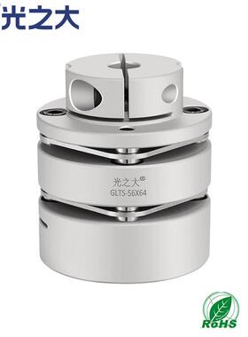 光之大传动CND滚珠丝杆连轴器GLTS-34X43单台阶式双膜片联轴器