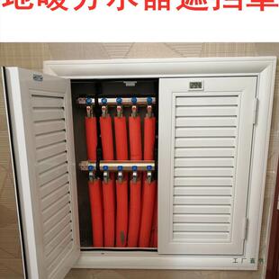 卫生间地暖分水器遮挡罩盖防水箱百叶窗检修口暖气铝合金柜装饰盒