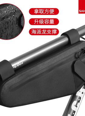 鲨虎SAHOO自行车车包反光大容量骑行三角包可放气筒