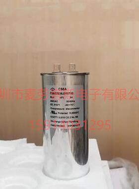 C66G2836J018700400V83UFC66A5%法拉电容双插片式质保3年