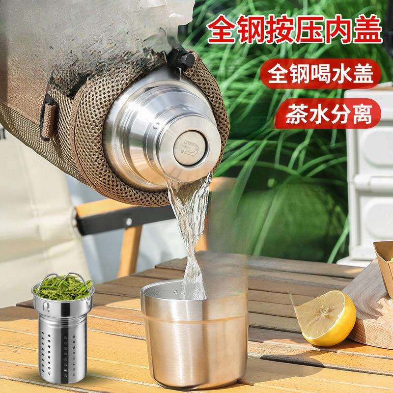 琪虎保温壶大容量闷茶车载户外热水瓶家用暖316不锈钢内胆开水壶