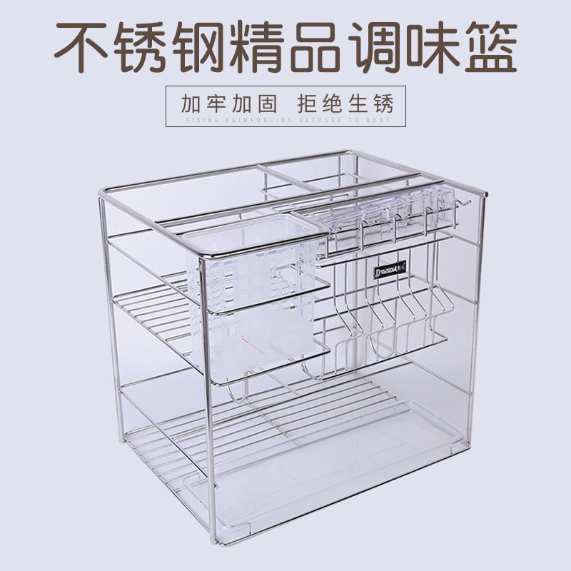厂家厨房橱柜拉篮不锈钢方钢电镀调味篮不锈钢无焊接调味篮