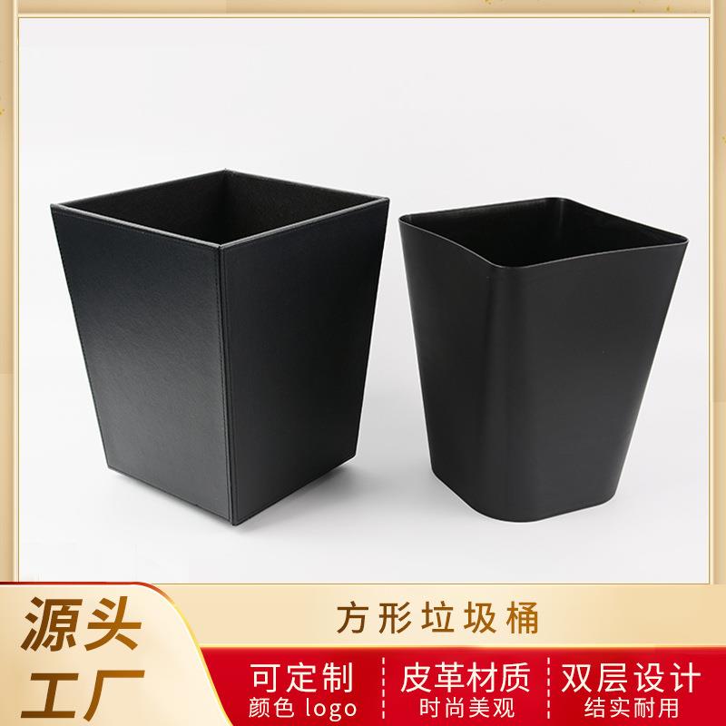 北欧方形垃圾桶家用厨房收纳筒卫生间客厅卧室办公室废纸篓简约风