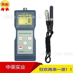 CM-8823型涂层测厚仪涡流非铁基涂层测厚仪CM8823漆膜测厚仪