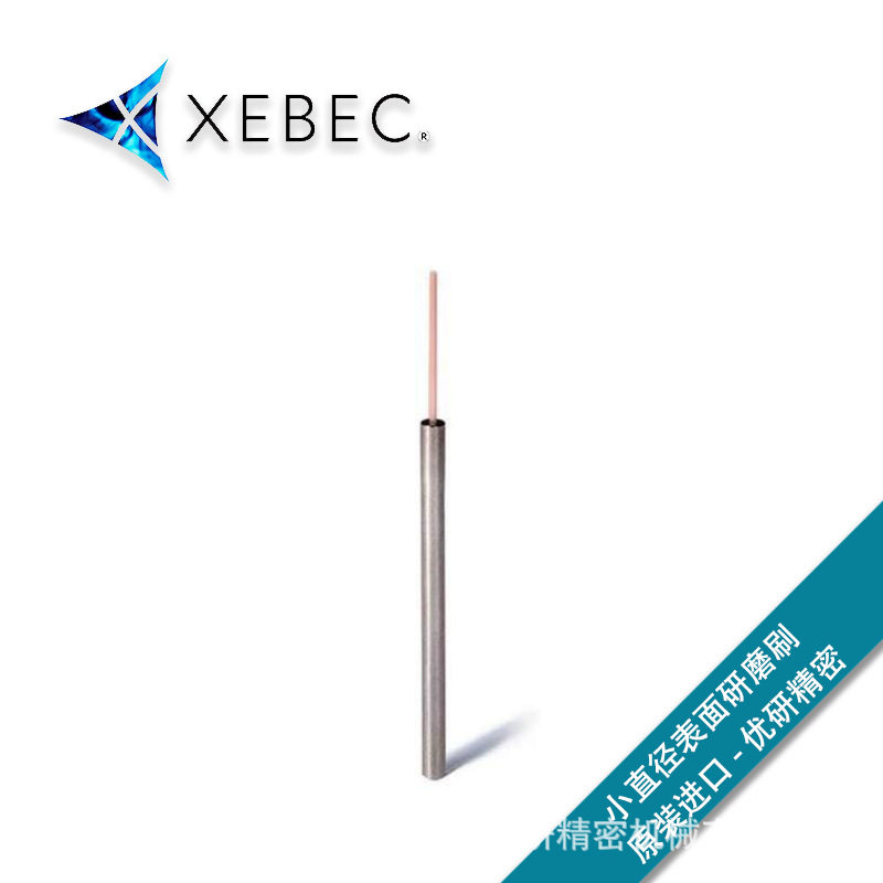XEBEC锐必克表面去毛刺去刀纹抛光小直径研磨刷粉色A13-EB01S