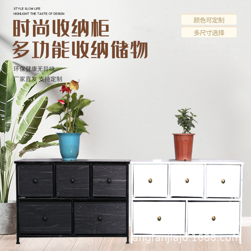 高档抽屉式收纳柜布艺储物柜靠墙墙边柜卧室客厅柜子出租屋杂物柜